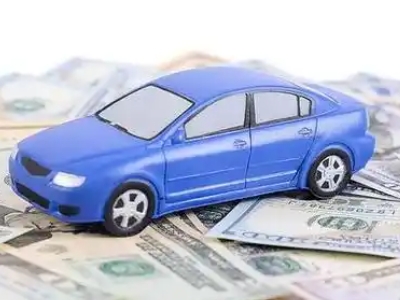 滨湖新区汽车抵押贷款的优势?